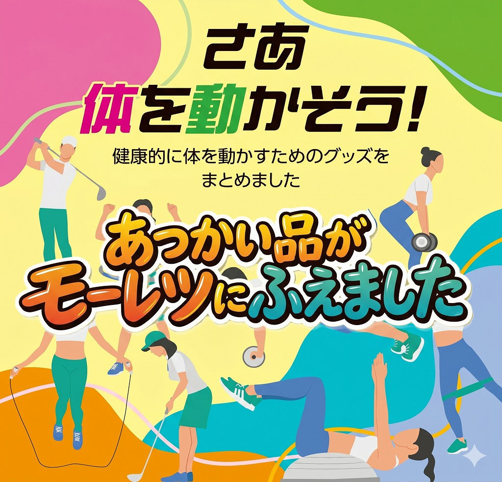 半額　座椅子　グランステージ山新 山 新（座椅子、高座椅子）｜椅子、スツール、座椅子 | 家具