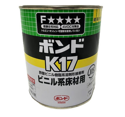 コニシ ボンド K17 ビニル系床材用 #41327　１㎏