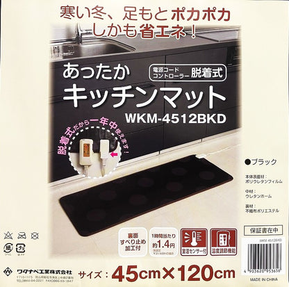あったかキッチンマット 45×120㎝　WKM-4512