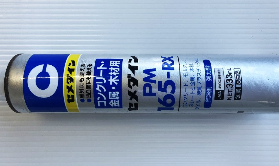 セメダイン　接着剤 PM165-RX　