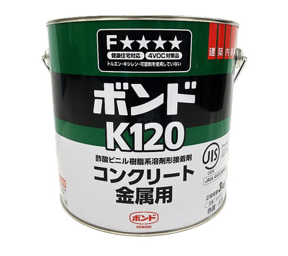 コニシ ボンド K120 コンクリート 金属用 #41647　3㎏(10.27)