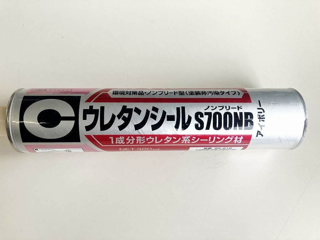 セメダイン　ウレタンシール S700NB アイボリー