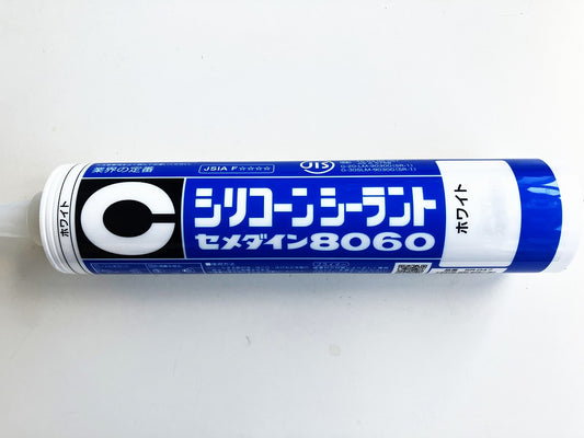 セメダイン　シリコーンシーラント8060　ホワイト