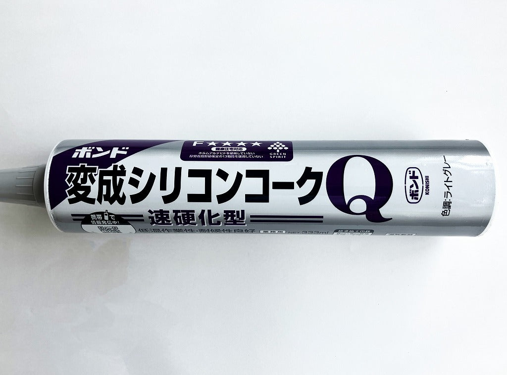 コニシ ボンド 変成シリコンコークQ　ライトグレー333ml　57102