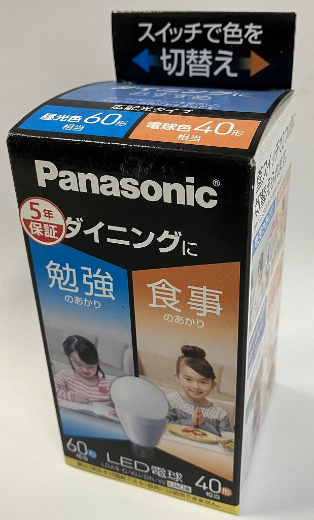 パナソニックLED電球（光色切替え）