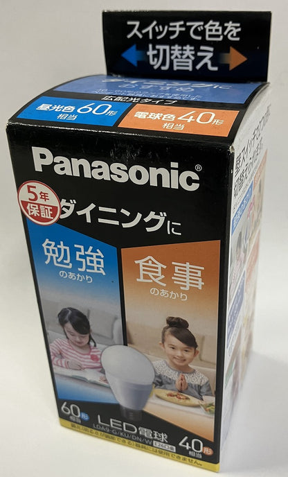 パナソニックLED電球（光色切替え）