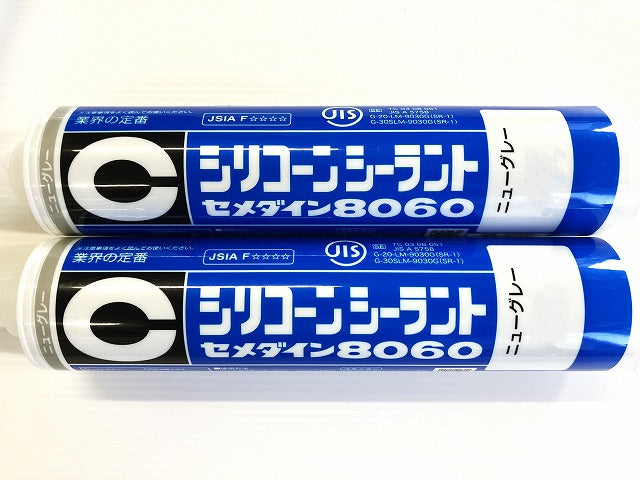 セメダイン　シリコーンシーラント8060　ニューグレー