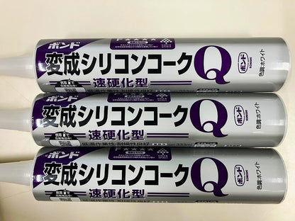 コニシボンド 変成シリコンコークQ　ホワイト333ml　57100【3本セット】