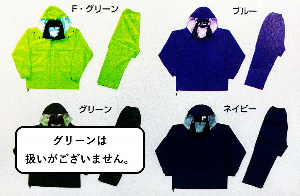 カジメイク　ワーキングレインウェア匠（TAKUMI）ブルー