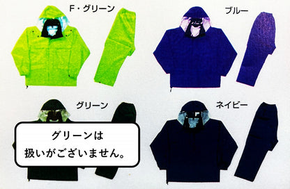 カジメイク　ワーキングレインウェア匠（TAKUMI）ブルー