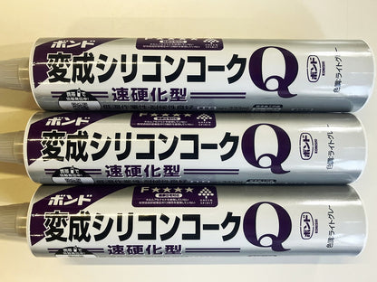 コニシ ボンド 変成シリコンコークQ　ライトグレー333ml　57102【3本セット】