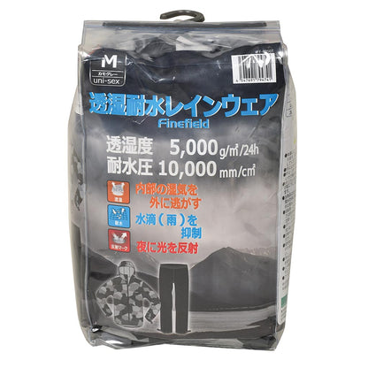 Finefield　透湿耐水レインウェアFF-8050T（カモフラージュグレー）Mのみ