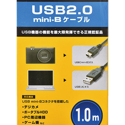 USB2.0　mini-Bケーブル　U2C-M10BK