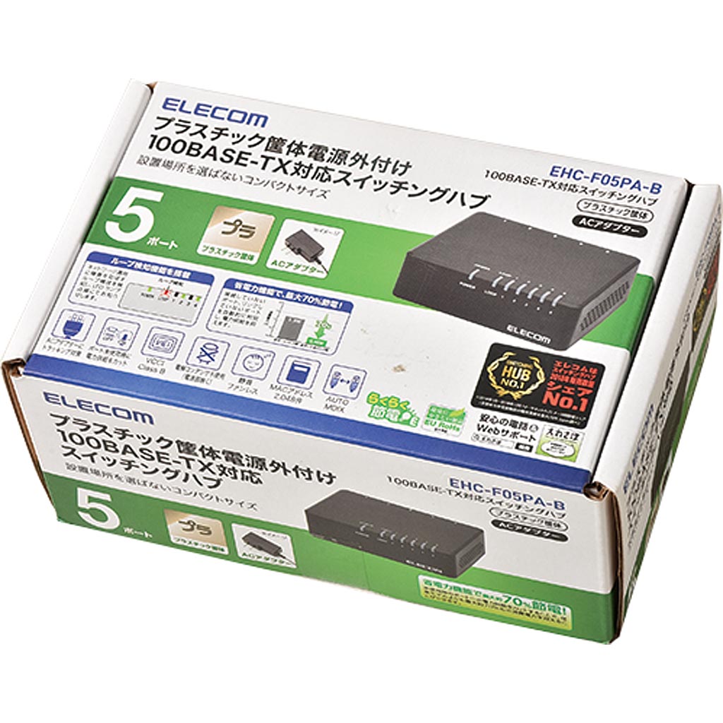 100BASE-TX対応スイッチングハブ 5ポート ELECOM EHC-F05PA-B