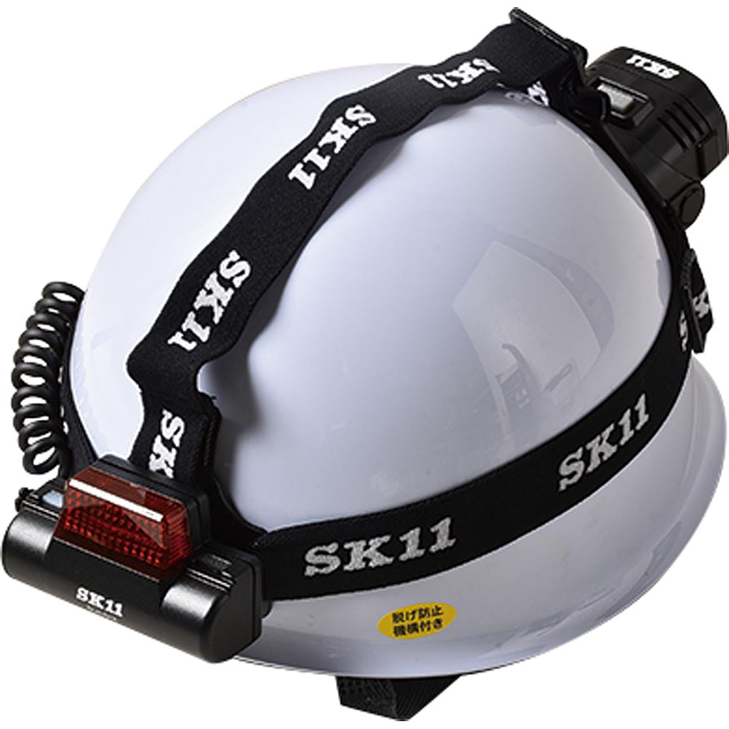 充電式LEDヘッドライトSLH-012