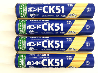 コニシ ボンド 木質フローリング 床組用接着剤 CK51　１㎏【4本セット】