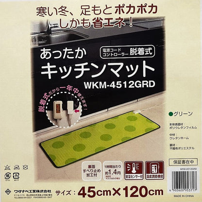 あったかキッチンマット 45×120㎝　WKM-4512
