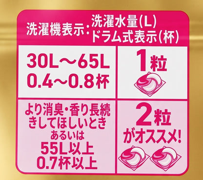 P＆G ボールド ジェルボール4D シトラス＆ヴァーベナの香り つめかえ用 メガジャンボ 55個入【5点セット】