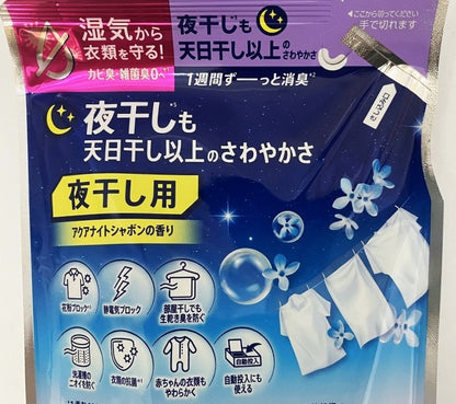 P＆G レノア 超消臭1WEEK 柔軟剤 夜干し用 アクアナイトシャボンの香り 詰替用 340ml【4本セット】