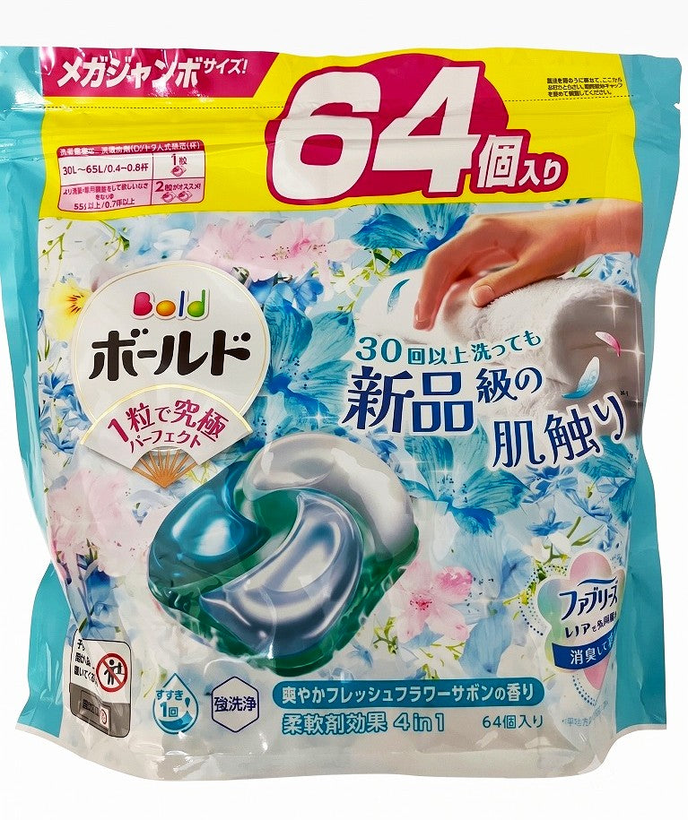 P＆G ボールド ジェルボール4D フレッシュフラワーサボンの香り つめかえ用 メガジャンボ 64個入【5点セット】