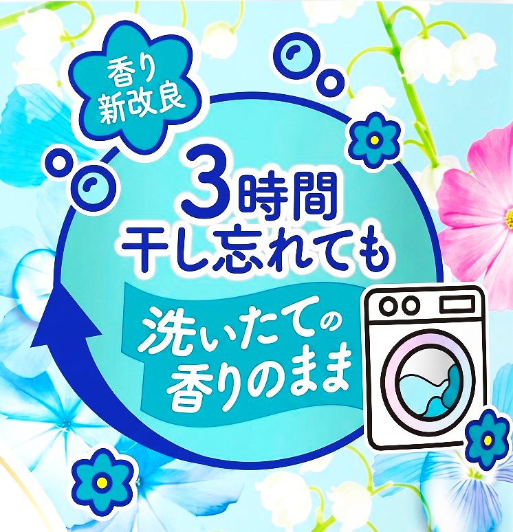 P＆G ボールドジェル フレッシュフラワーサボンの香り つめかえ用 ウルトラジャンボ 【6点セット】
