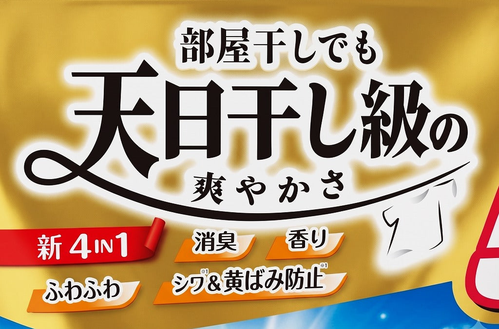 P＆G ボールド ジェルボール4D シトラス＆ヴァーベナの香り つめかえ用 メガジャンボ 55個入【5点セット】