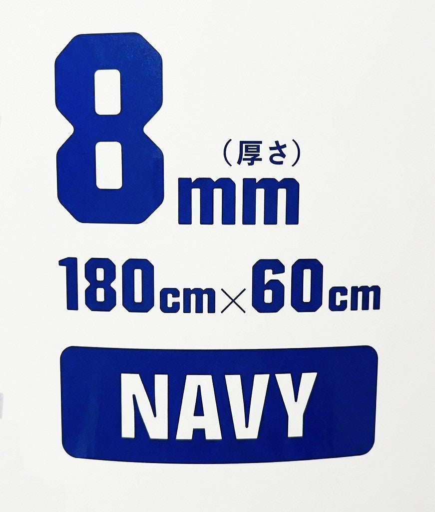 La-VIE　トレーニングマット 8㎜