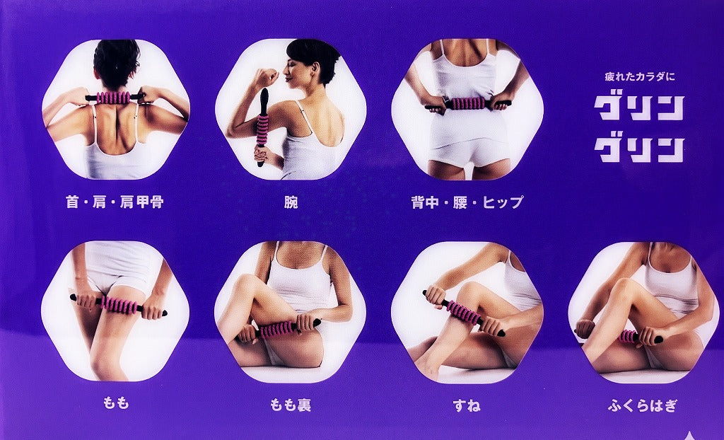 La-VIE　筋膜ローラー　グリン