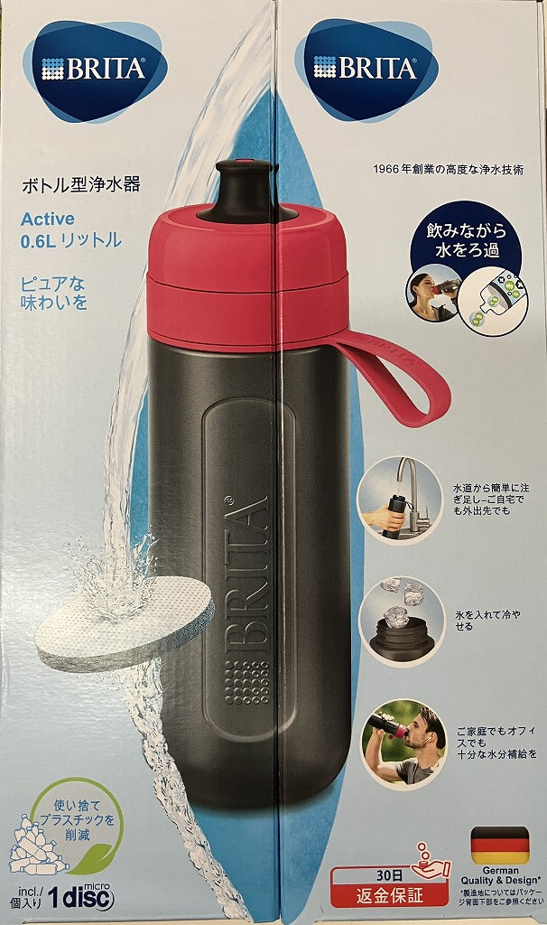 ブリタ ボトル型浄水器 アクティブピンク – 山新 アウトレット