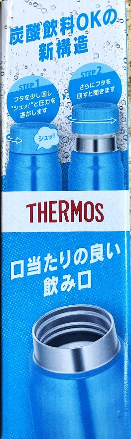 サーモス　保冷炭酸飲料ボトル500㎖（保冷専用）　FJK-500　LB