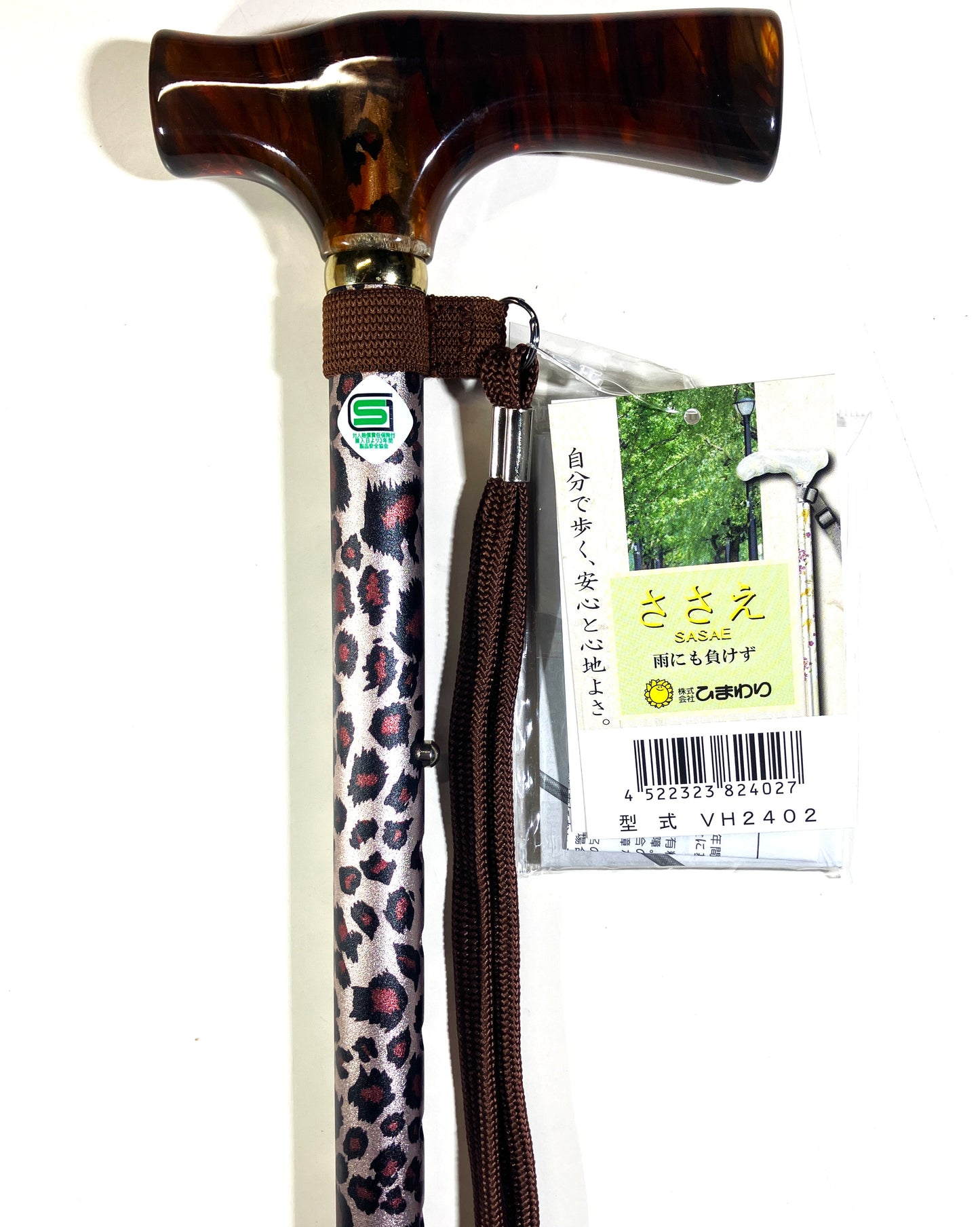 アルミ製ステッキ　ささえ　雨にも負けず　VH2402