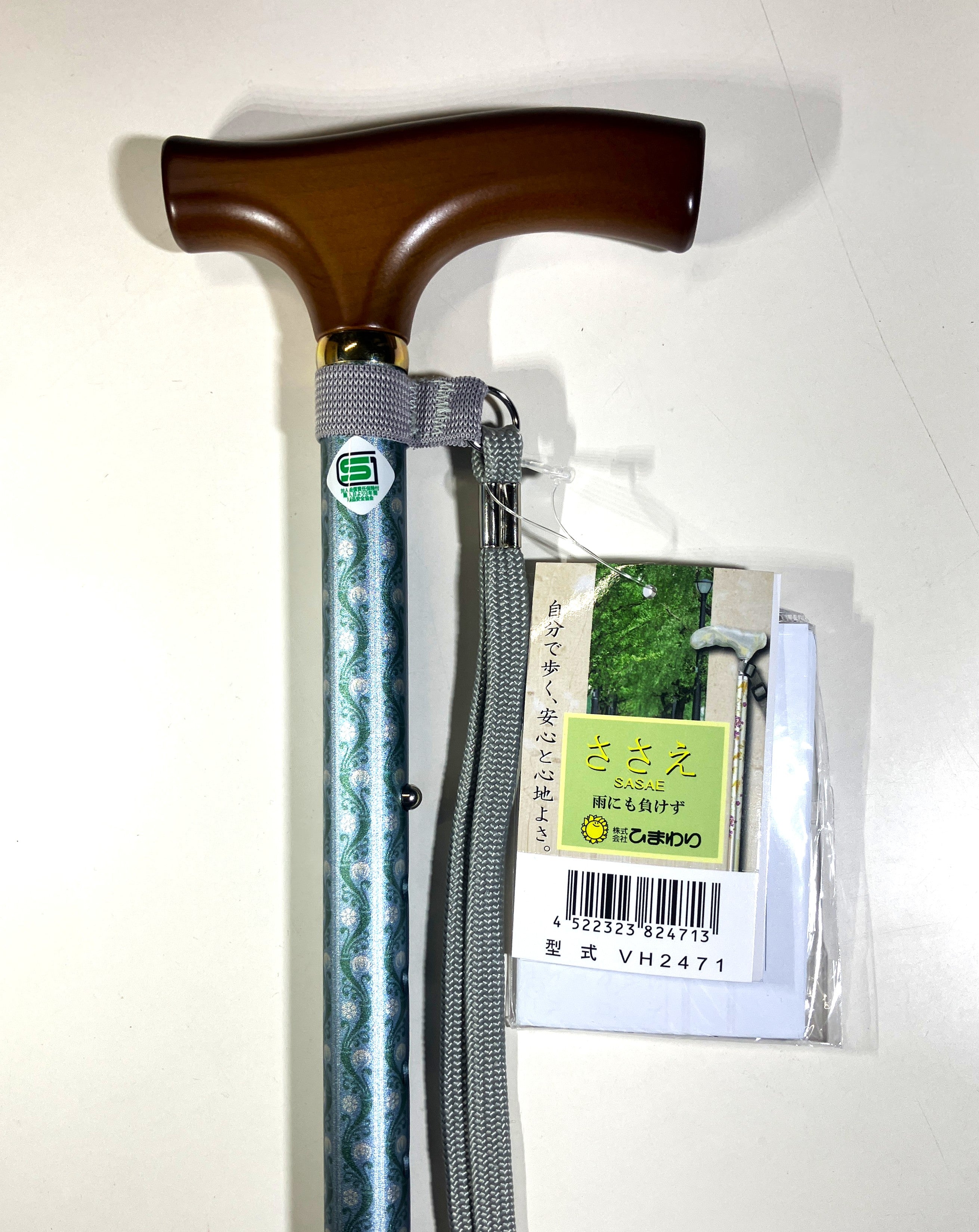 アルミ製ステッキ ささえ 雨にも負けず VH2471 – 山新 アウトレット