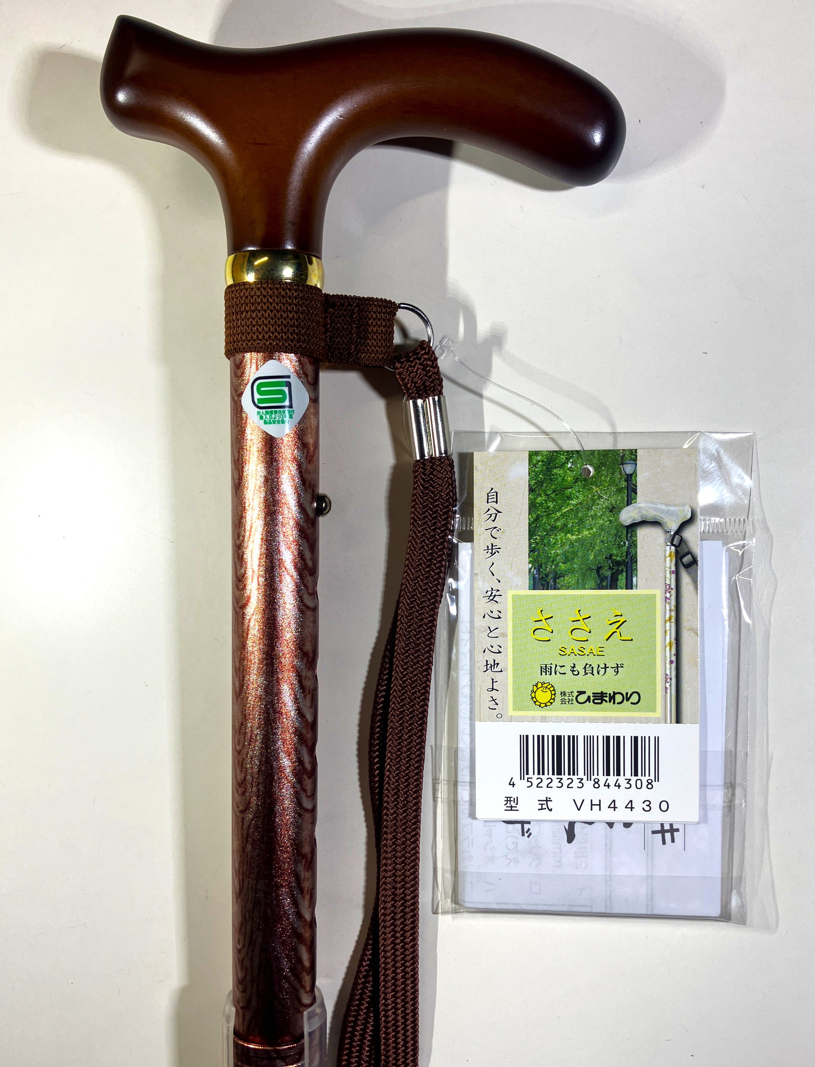 アルミ製折畳ステッキ ささえ 雨にも負けず VH4430 – 山新 アウトレット