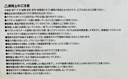 洗濯機横マグネットハンガーホルダープレート