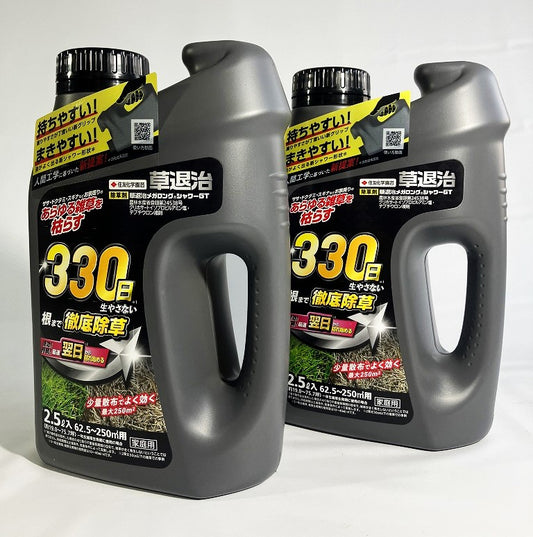 住友化学園芸　草退治メガロングシャワーGT 2.5L 【２本セット】