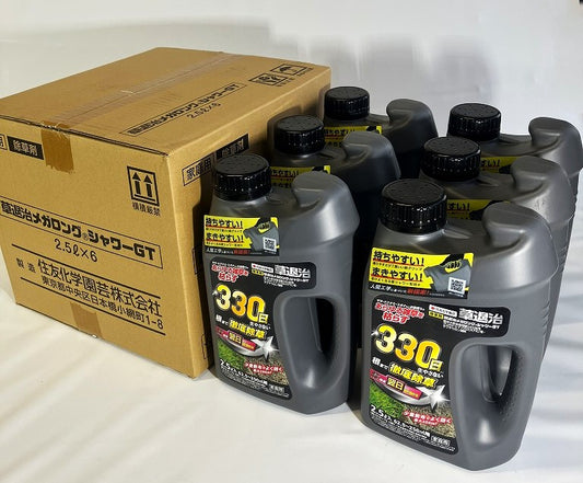 住友化学園芸　草退治メガロングシャワーGT 2.5L 【６本入り箱販売】