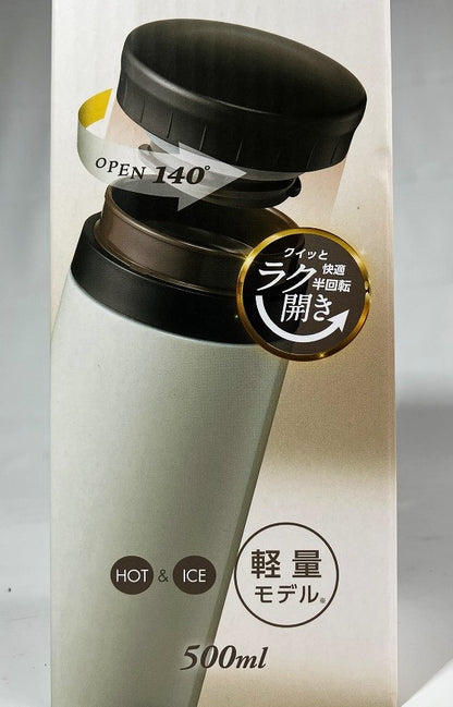 COCO CAFE　温冷対応 真空二重マグ500ml　CC-50W（ホワイト）