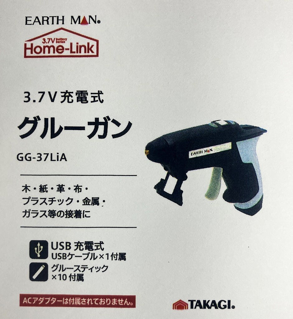 EARTH MAN 3.7V充電式グルーガン GG-37LiA