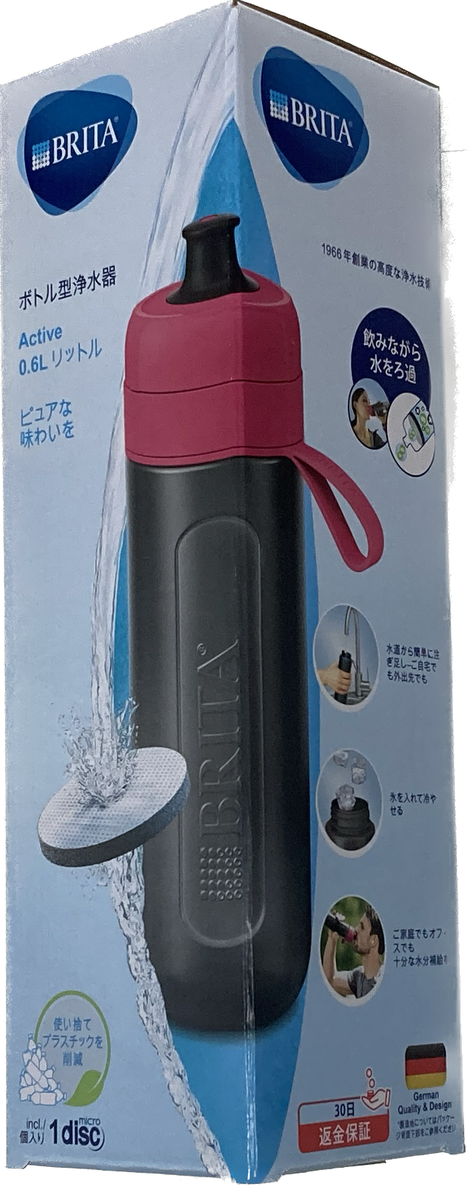 ブリタ　ボトル型浄水器 アクティブピンク