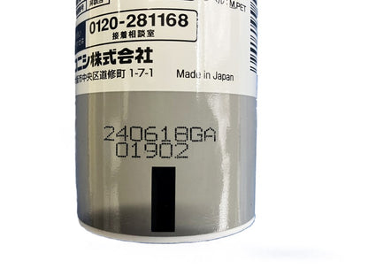 コニシボンド 変成シリコンコークQ　アイボリー333ml　57101