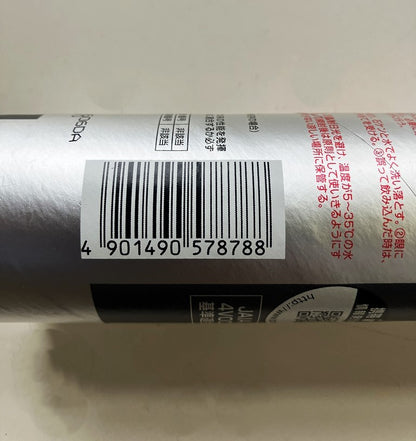 コニシ　弾力性接着剤 ボンドMPX‐1　333ml（2本セット）