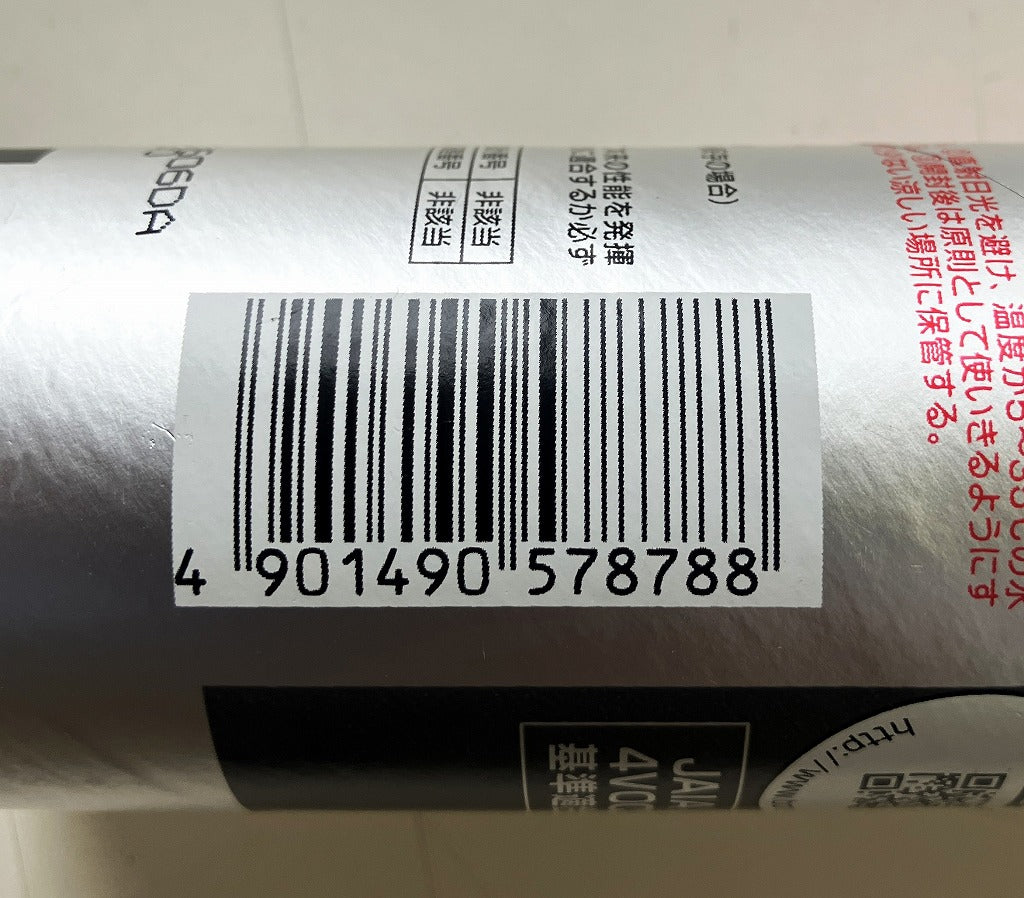 コニシ　弾力性接着剤 ボンドMPX‐1 ホワイト 333ml