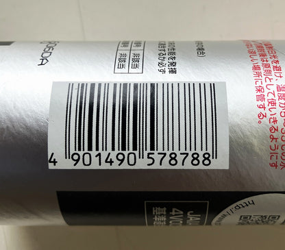 コニシ　弾力性接着剤 ボンドMPX‐1 ホワイト 333ml