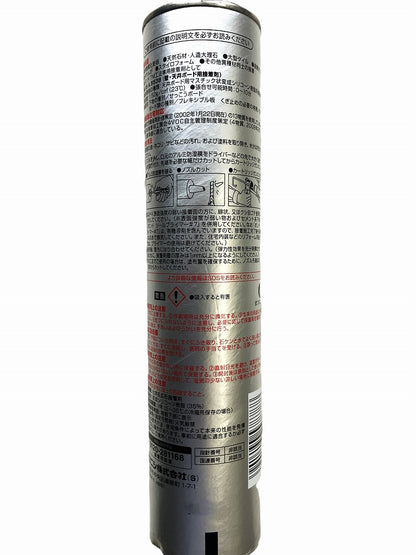 コニシ　弾力性接着剤 ボンドMPX‐1 ホワイト 333ml