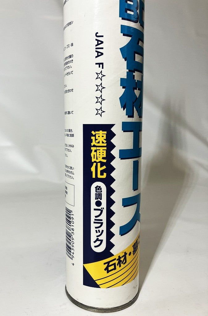 ボンド商事　石材用弾性接着剤 BD免震石材エース 333ml（9本セット）