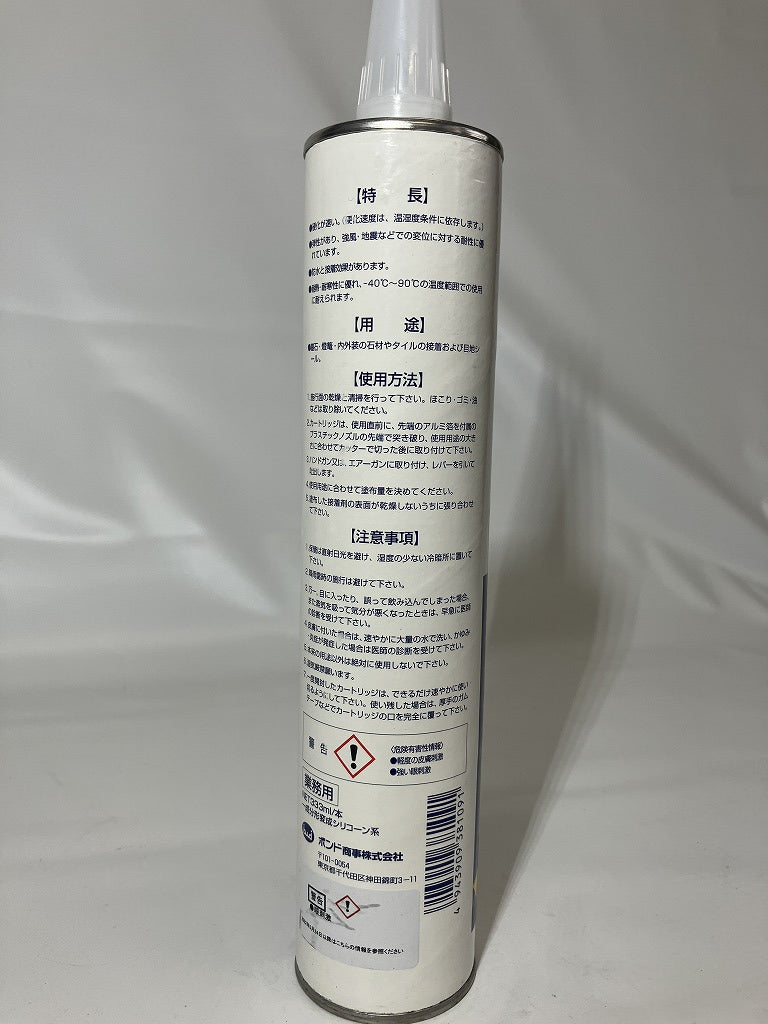 ボンド商事　石材用弾性接着剤 BD免震石材エース 333ml（9本セット）