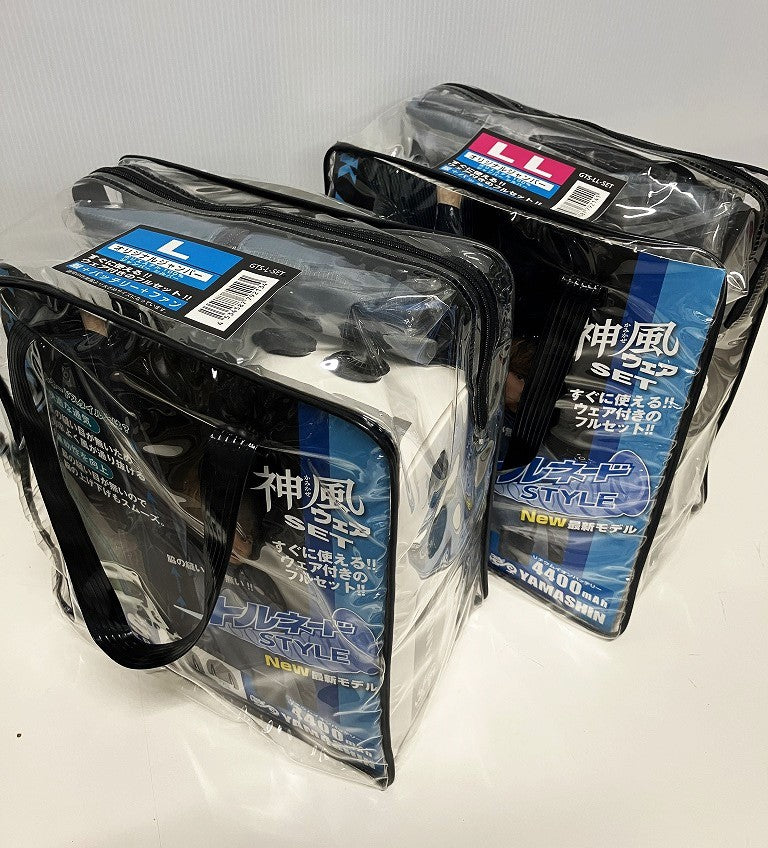 空調ウェア神風　長袖ウェアセットGTS-SET