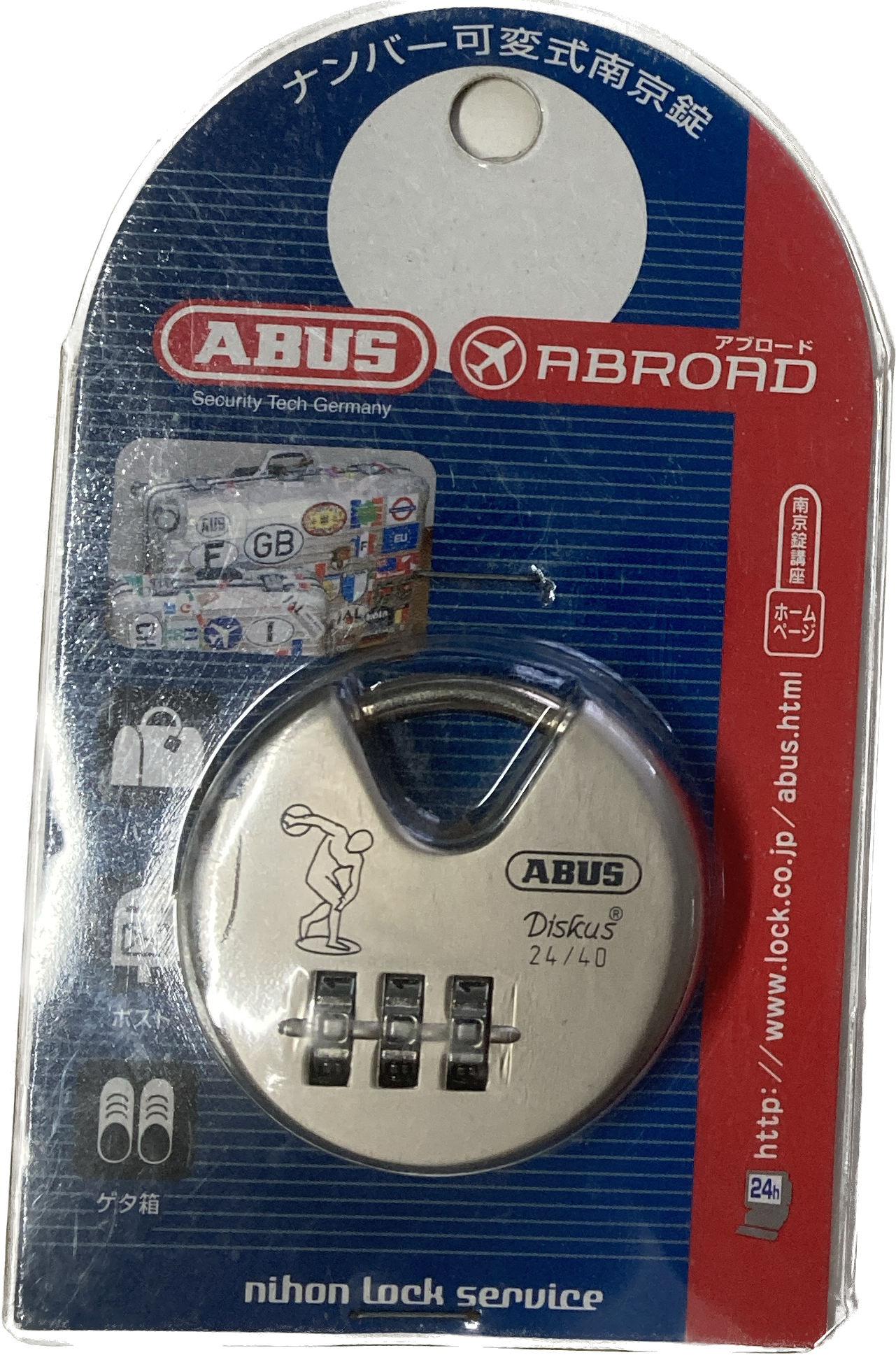 ナンバー可変式南京錠　ABUS24‐40（4個セット）