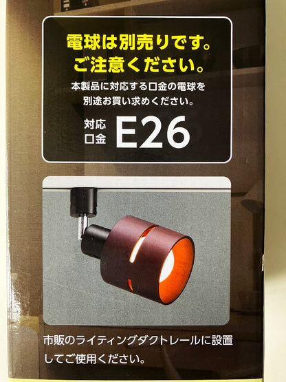 ヤザワ　ウッドセードスポットライト　LCX60X30