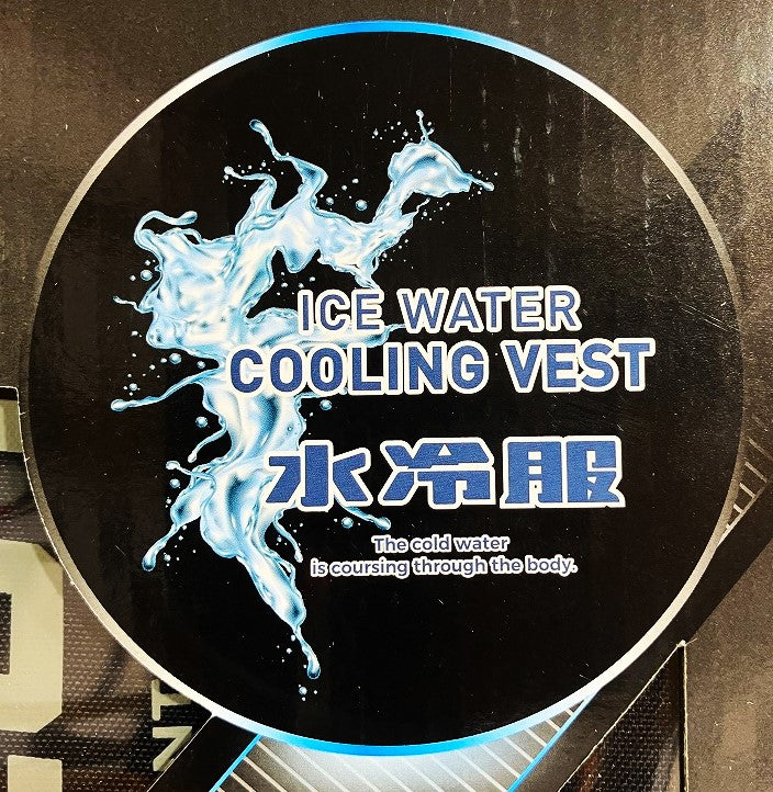 水冷服 ICWベストプロＸセット